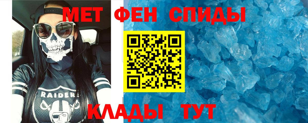 Железногорск  АМФЕТАМИН  Вход с VPN  АМФ  АМФ 98% 