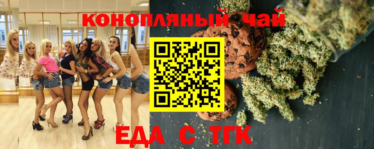 АМФЕТАМИН Железногорск