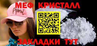 mdpv Ливны