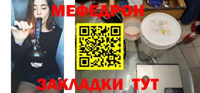 mdpv Ливны
