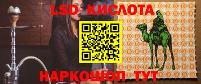 mdpv Ливны