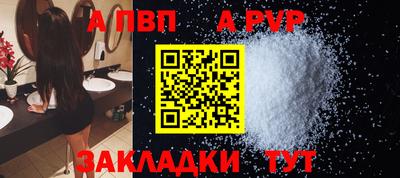 индика Ликино-Дулёво