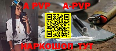 mdpv Ливны