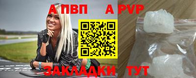 mdpv Ливны