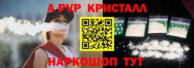 индика Ликино-Дулёво
