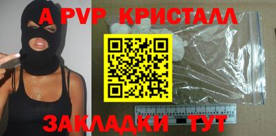 индика Ликино-Дулёво