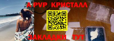 скорость mdpv Лесосибирск