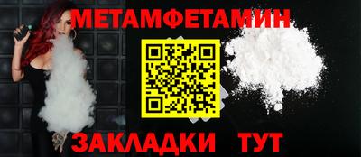 mdpv Ливны