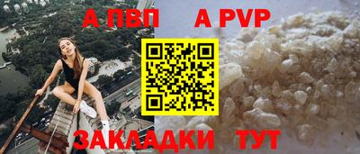 mdpv Ливны