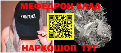 скорость mdpv Лесосибирск