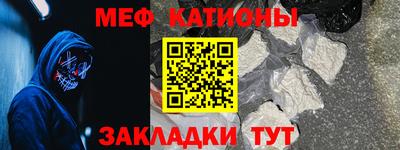 mdpv Ливны