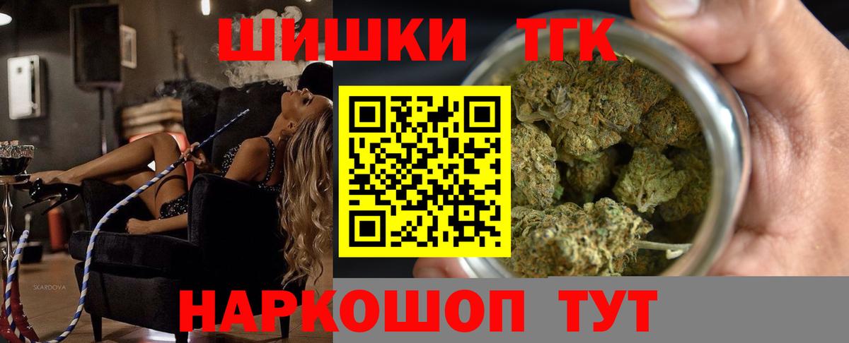 Конопля Amnesia Железногорск