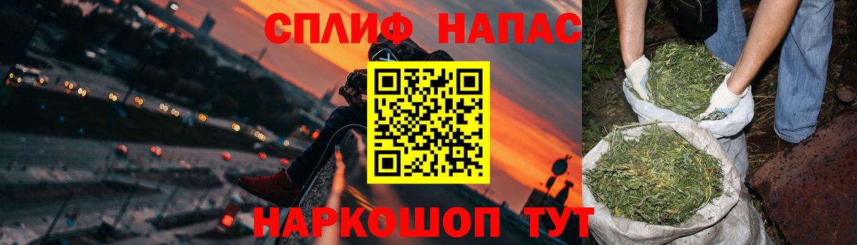 Канабис Amnesia  Вход с VPN  Шишки марихуана тримм  Железногорск  МАРИХУАНА VHQ  Бошки Шишки гибрид 